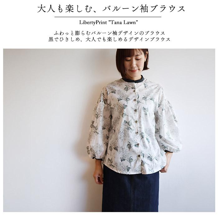 リバティ ブラウス ぽわんと袖ブラウス ＜アーカイブライラック