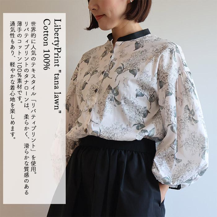 Bonpoint ボンポワン　シャツ　ブラウス　14a リバティ　フリル　未使用 リバティ ブラウス ぽわんと袖ブラウス ＜アーカイブライラック