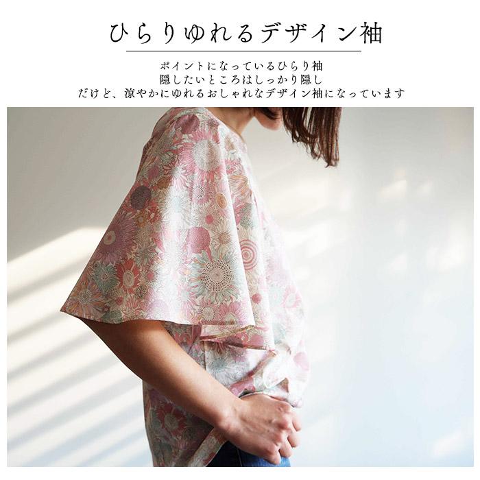 リバティ 花柄 半袖 チュニックブラウス Ｌ liberty スモールスザンナ 楽天市場】リバティ へプラムブラウス ＜スモールスザンナ