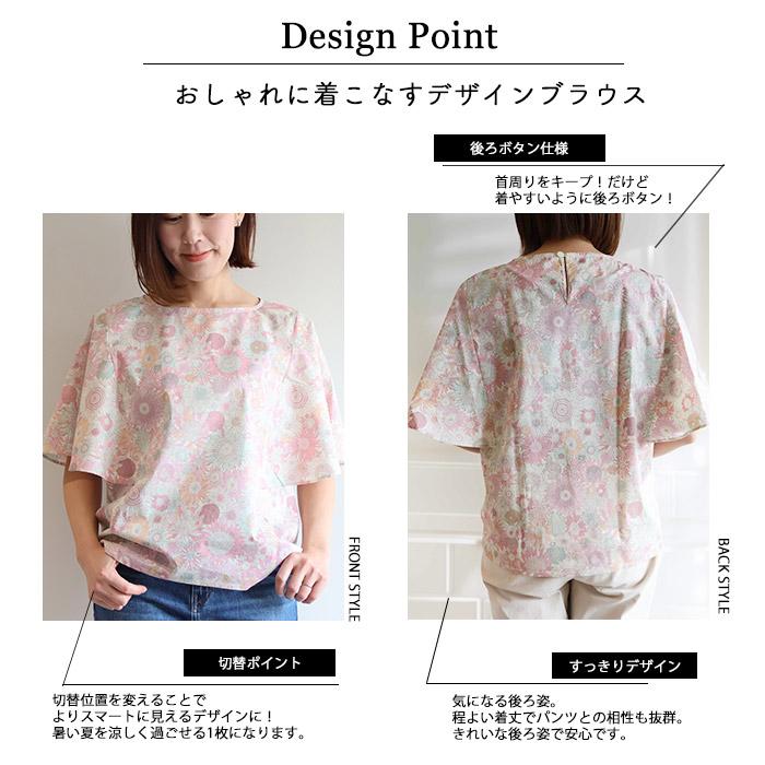 未使用級✨トゥモローランド リバティ シルク混 ブラウス スザンナ 日本製 M 未使用級✨トゥモローランド リバティ シルク混 ブラウス スザンナ