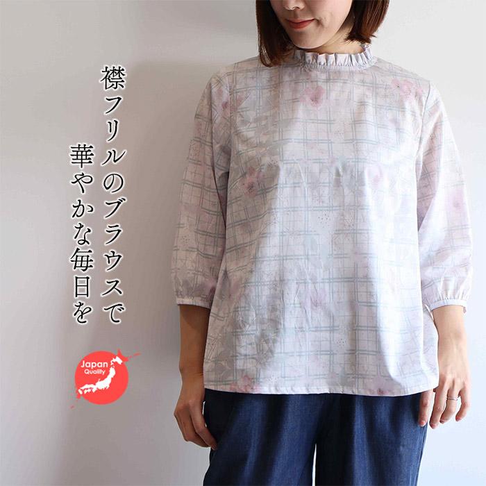 リバティ 襟フリルブラウス ＜イルマガーデン ホワイトピンク 