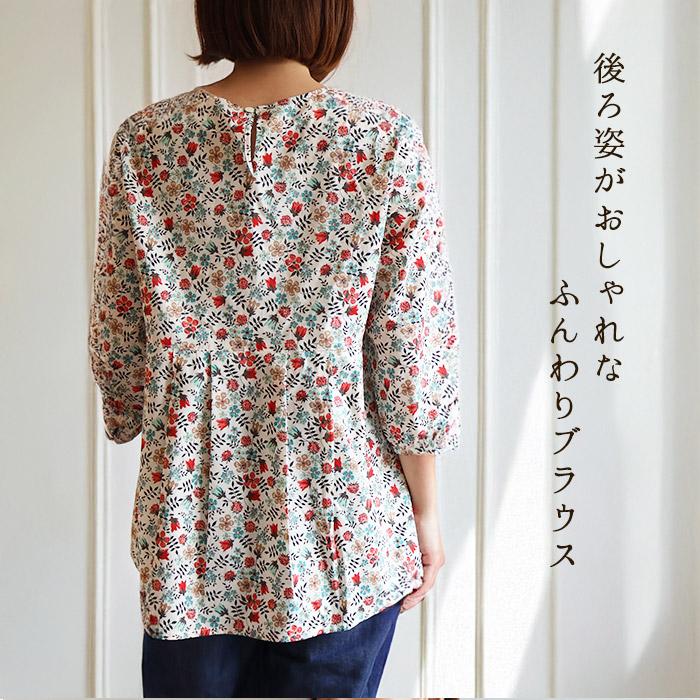リバティ 後ろデザインブラウス ＜エデナム＞レッド系 タックデザイン