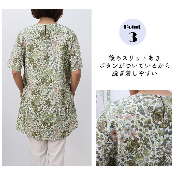 リバティ　chibichibi kitchen 涼やかなお花柄リバティ　ブラウス リバティ chibichibi kitchen 涼やかなお花柄リバティ ブラウス