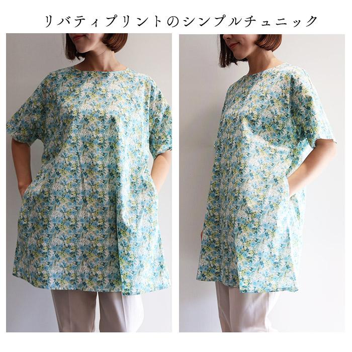 ハンドメイド リバティプリント レディース チュニック ブラウス S～Mサイズ 楽天市場】リバティ チュニック（トップス｜レディースファッション