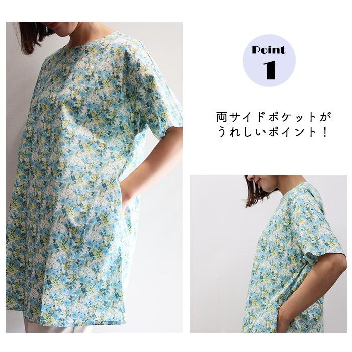 miniY様☆リバティエアリーコットチュニック2020 C-49 LIBERTY エアリーコット生地 ＊2020秋冬＊≪Carnival