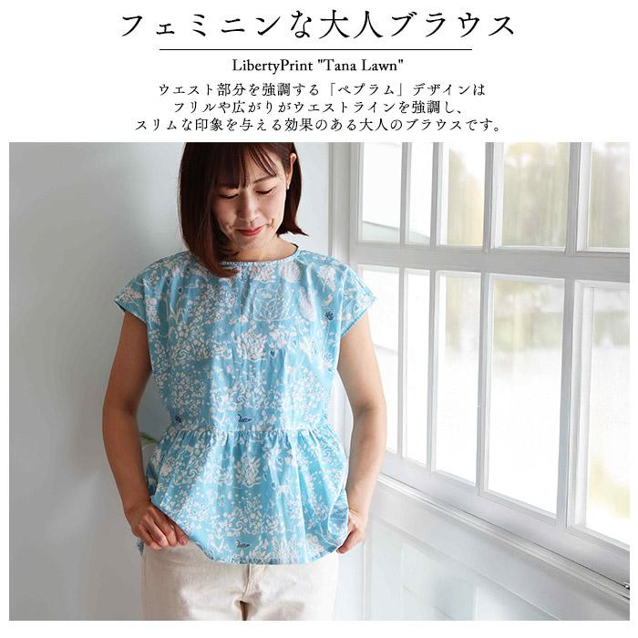 極美品✨近年 ヨリ ペプラム ストレッチフリル ブラウス プルオーバー yori 中古・古着通販】YORI (ヨリ) ヘムフリルブラウス ブラック