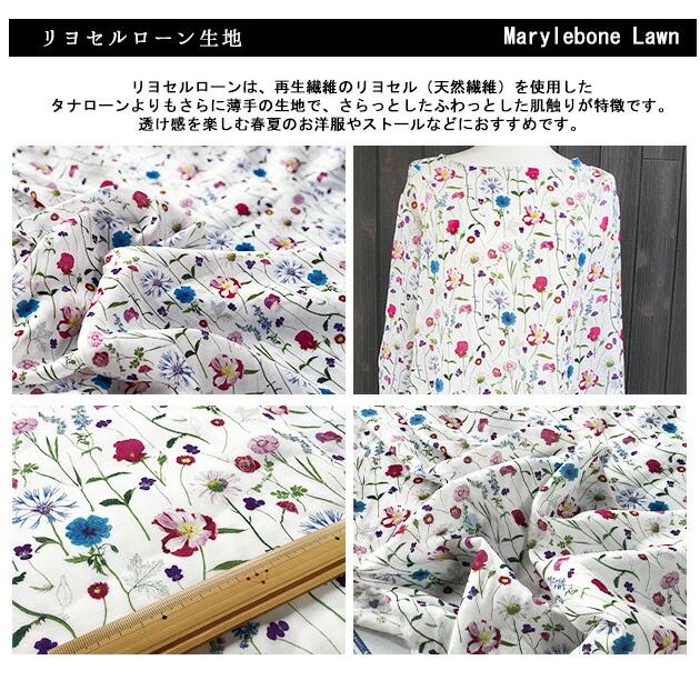 リバティプリント【リヨセルローン】スプリングガーデン(白地赤 リバティプリント【リヨセルローン】スプリングガーデン(白地赤