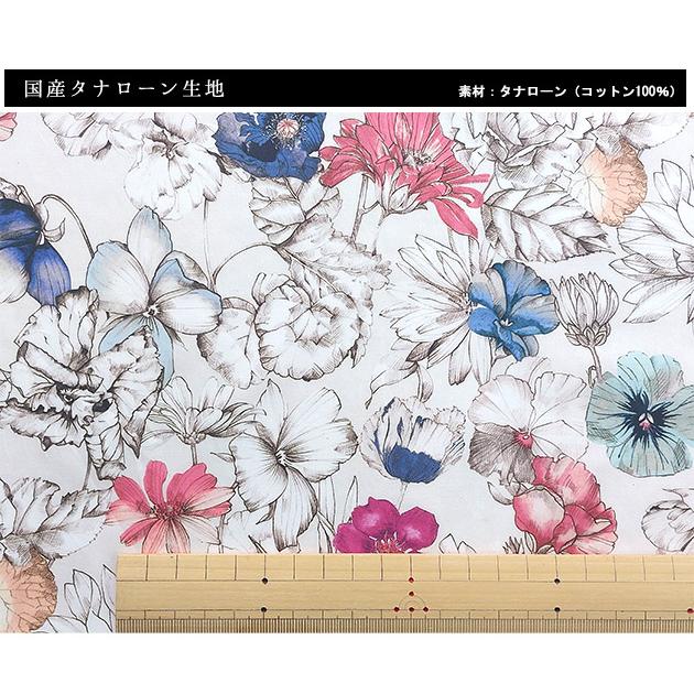 リバティまとめ リバティプリント【タナローン/別注】レスト（カラフルビジュー J23D