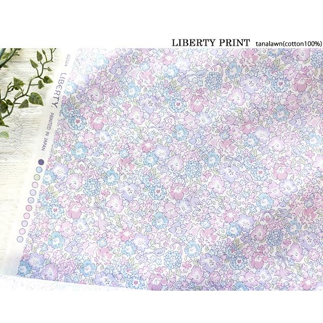 リバティ　ミシェルバード　オーダーページ リバティプリント【タナローン/別注】ミシェルバード