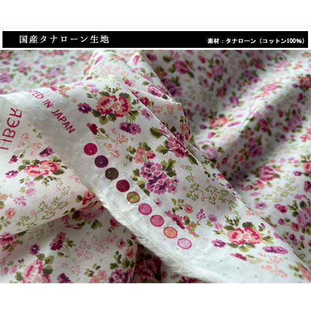 LIBERTY. リバティプリント【タナローン/TheArchivist'sEdit