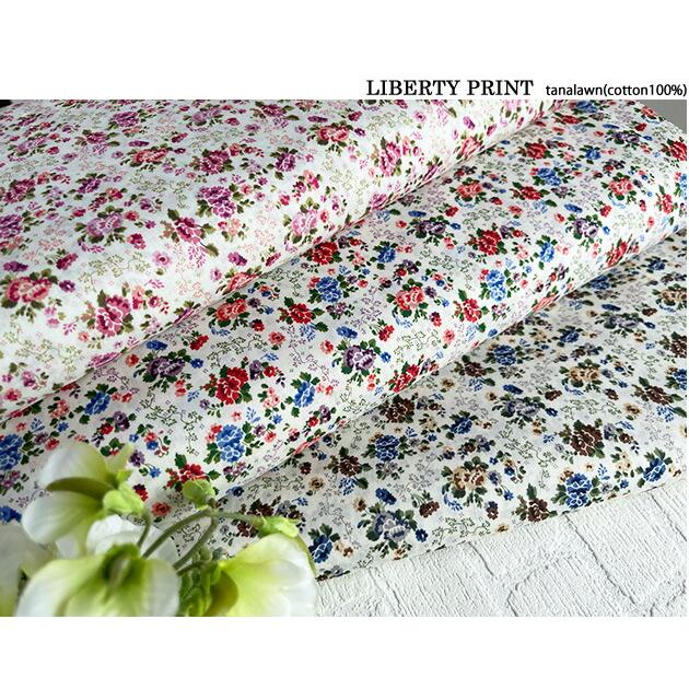 LIBERTY. リバティプリント【タナローン/TheArchivist'sEdit