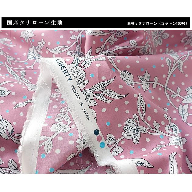 リバティ タナローン 可愛いです!!! ピンク系 リバティプリント(Irma's Garden)タナローン2WAYオール(ワン