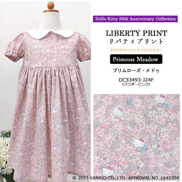 LIBERTY.（リバティ） リバティプリント【タナローン/Hello Kitty 50th