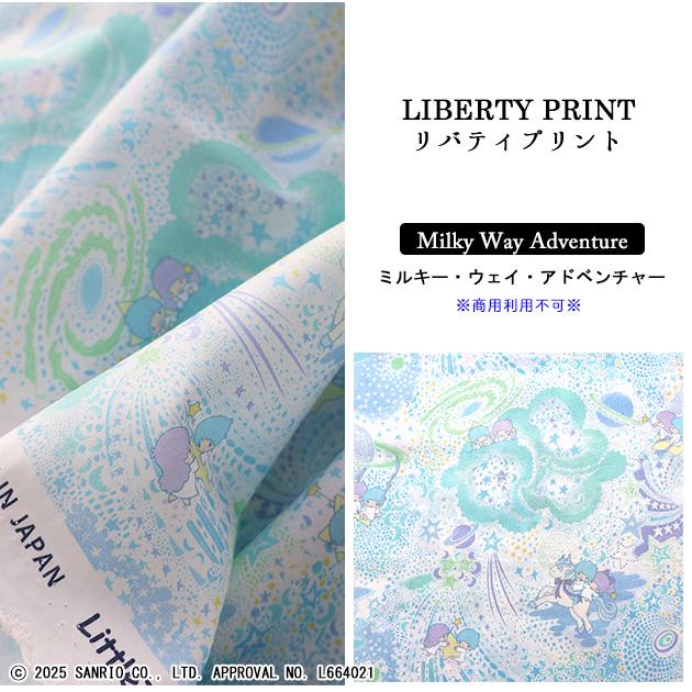 ミルキーウェイさまオーダーページ ミルキーウェイさまオーダーページ