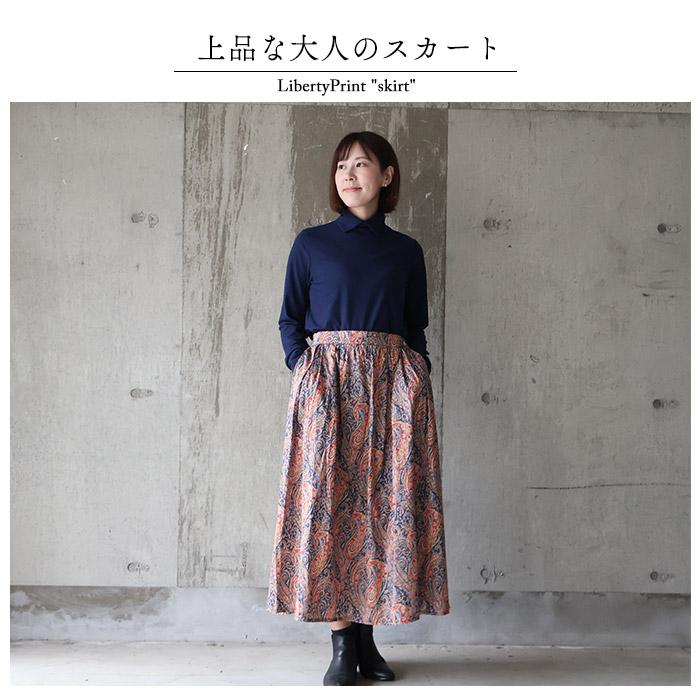 Tibi ベルテッド　スカート リバティ ベルトタックスカート ＜フェリックスアンドイザベラ