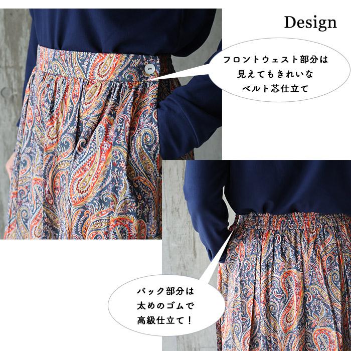 Tibi ベルテッド　スカート ブラウス×スカートLimited SET UP – BUNNY APARTMENT