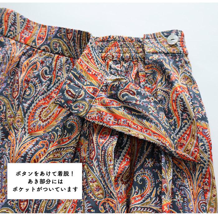 リバティ ベルトタックスカート ＜フェリックスアンドイザベラ  