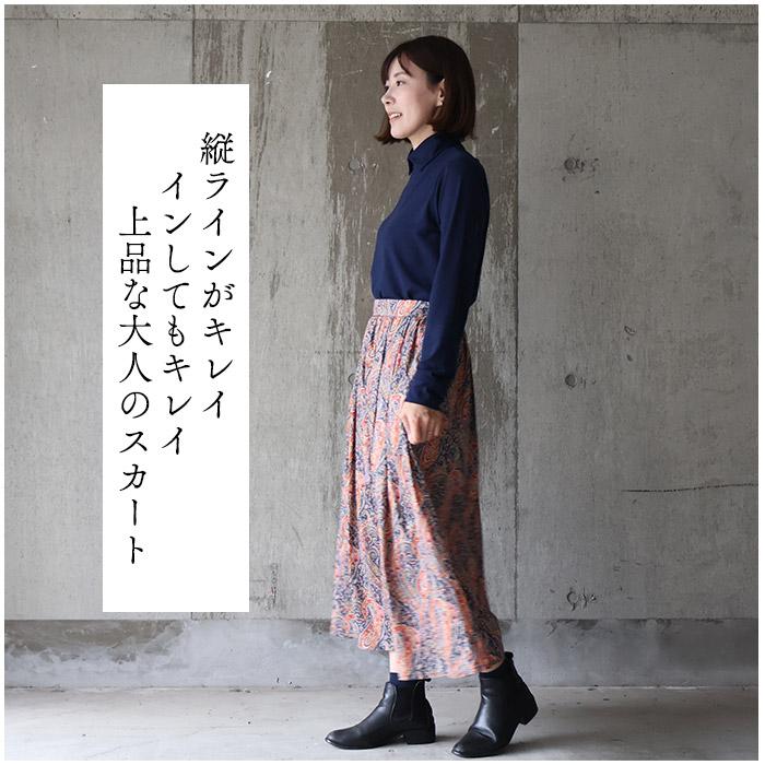 リバティ ベルトタックスカート ＜フェリックスアンドイザベラ