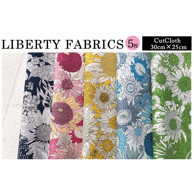 LIBERTY　2019単色花柄カットクロス５種類　リバティカットクロス　はぎれ｜chibikitchen｜07