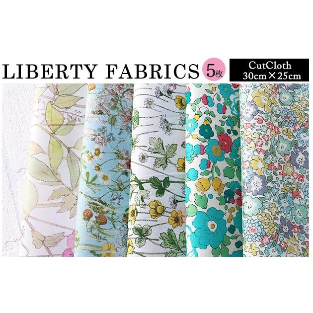 Liberty グリーンa カットクロス５種類 リバティプリント カットクロス リバティ タナローン はぎれ 生地 Libertypgreen ちびちびきっちん 通販 Yahoo ショッピング