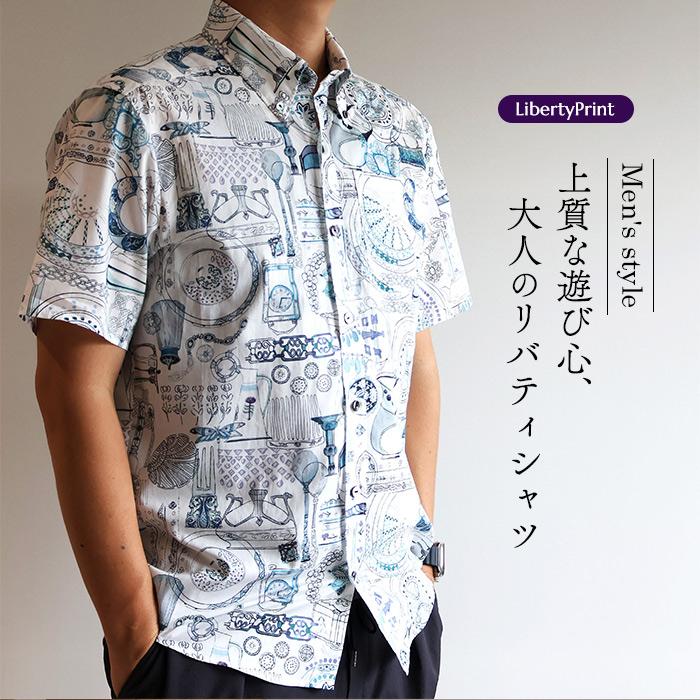 リバティ メンズ半袖シャツ ＜ハンドオブスケッチーズ＞ ボタンダウン