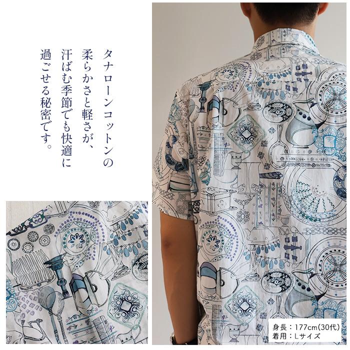 リバティ メンズ半袖シャツ ＜ハンドオブスケッチーズ＞ ボタンダウン