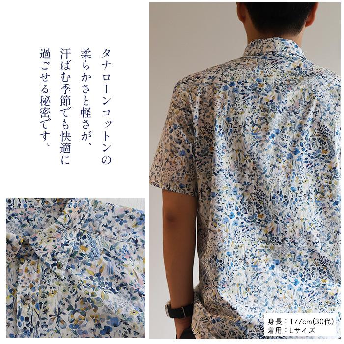 リバティ メンズ半袖シャツ ＜フェルダ＞ ボタンダウン 男のリバティ