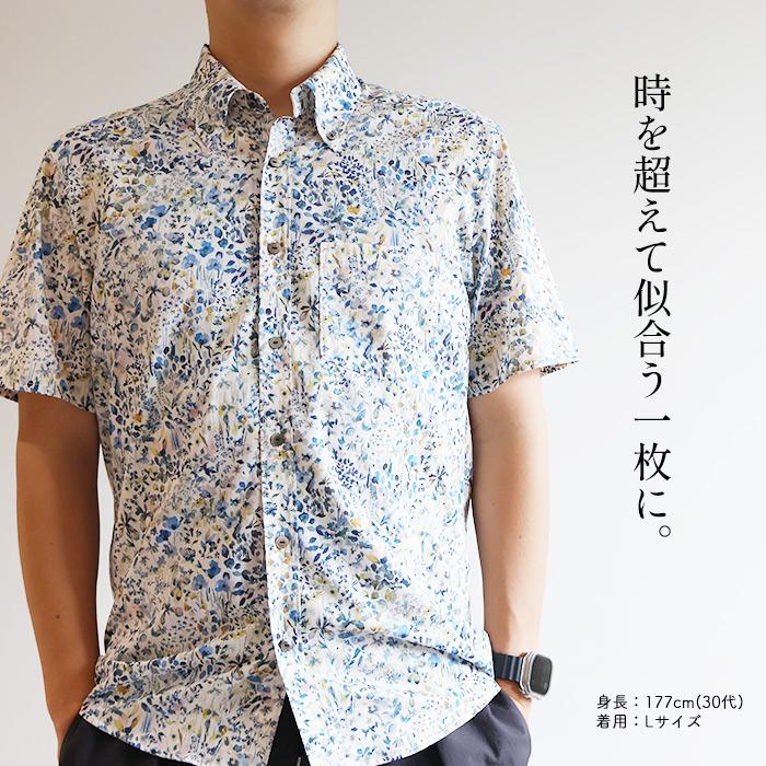 リバティ メンズ半袖シャツ ＜フェルダ＞ ボタンダウン 男のリバティ