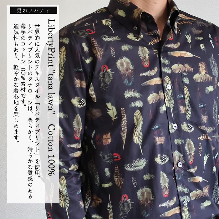 リバティ メンズ長袖シャツ ＜アマースト＞ ボタンダウン 男のリバティ 