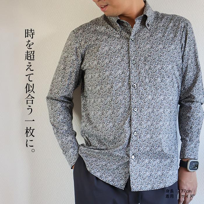 ICHI Antiquités リバティプリント長袖シャツ リバティ シャツ 