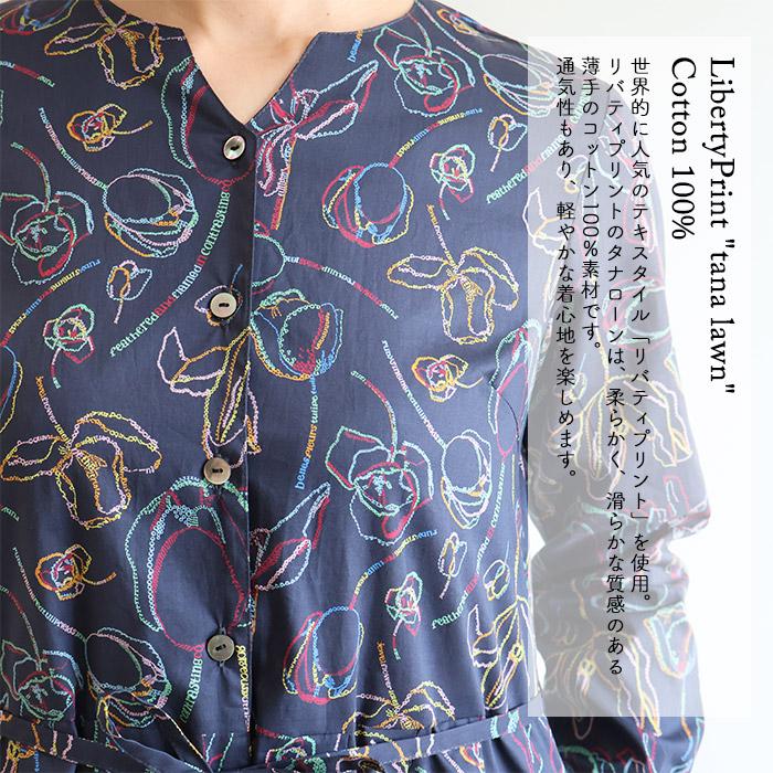 専用です。 リバティ生地使用　ヨシエ　ネイビー　ワンピース リバティ ワンピース シンプルギャザーOP （ヨシエ）ネイビー系