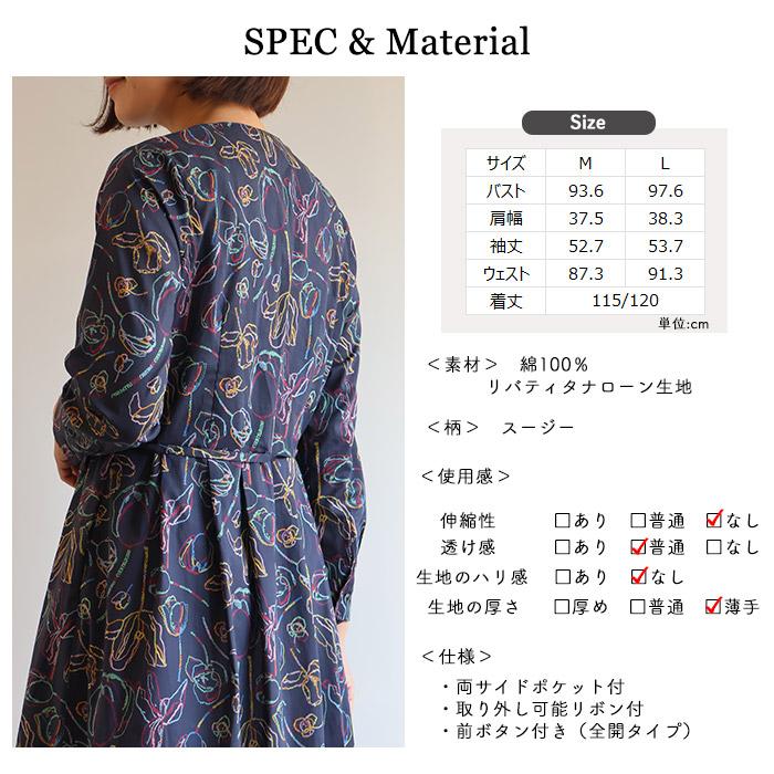 Y襟デザイン長袖ワンピース ＜スージー＞ ネイビー 着やせ 大人ワンピ