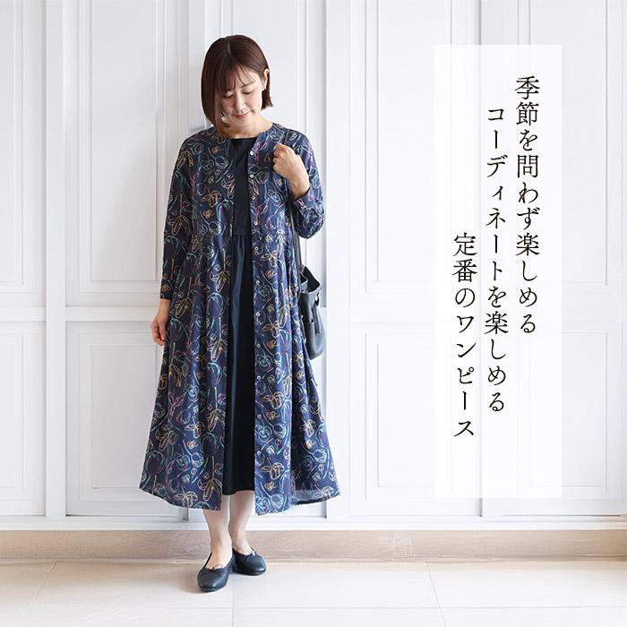 Y襟デザイン長袖ワンピース ＜スージー＞ ネイビー 着やせ 大人ワンピ