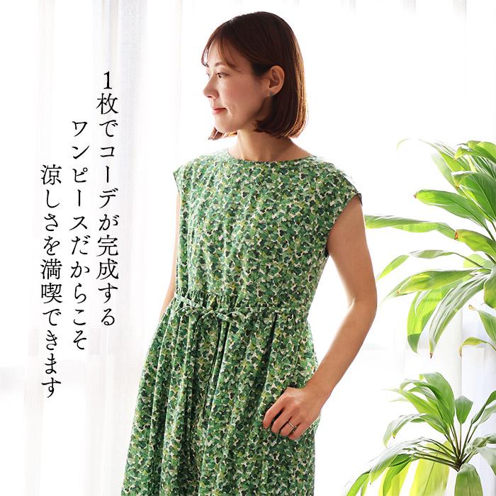 リバティ ワンピース ボートネック フレンチスリーブ ＜ヒラリーアン