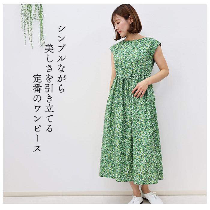 リバティ ワンピース ボートネック フレンチスリーブ ＜ヒラリーアン