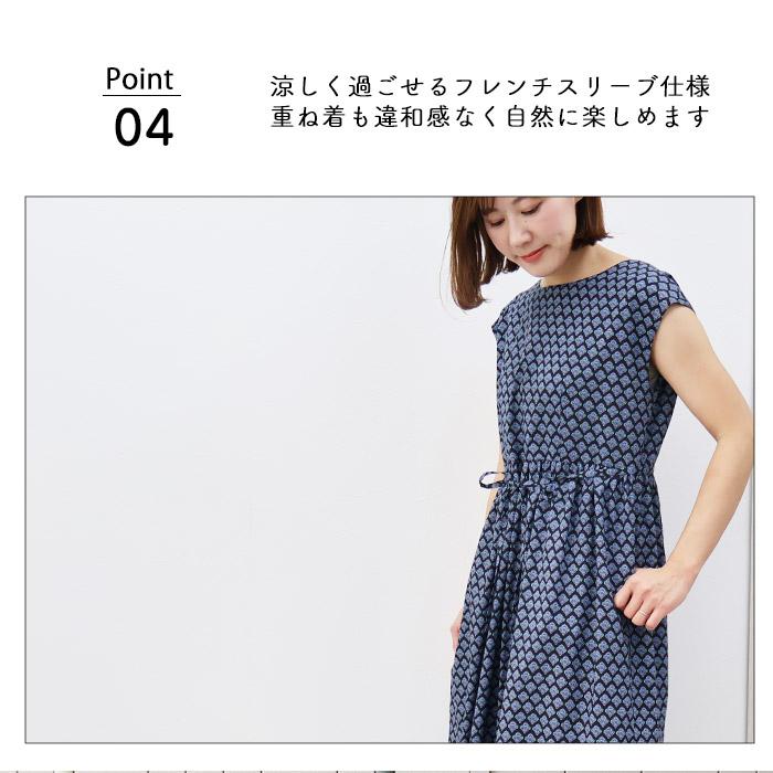 ハンドメイドリバティフレンチスリーブワンピース 楽天市場】リバティ ワンピース Vデザイン フレンチスリーブ