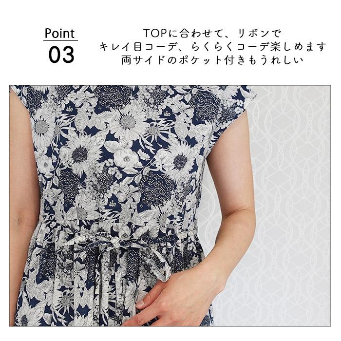 リバティ ワンピース ボートネック フレンチスリーブ ＜スイム