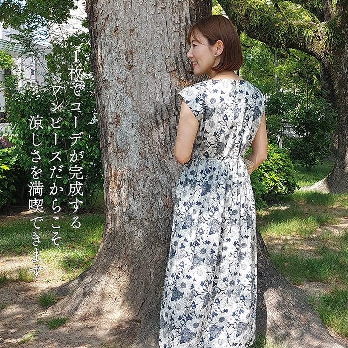 リバティ ワンピース ボートネック フレンチスリーブ ＜スイムダン
