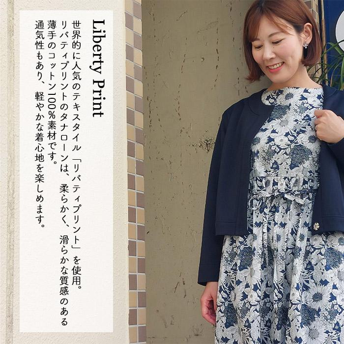 リバティ ワンピース ボートネック フレンチスリーブ ＜スイム