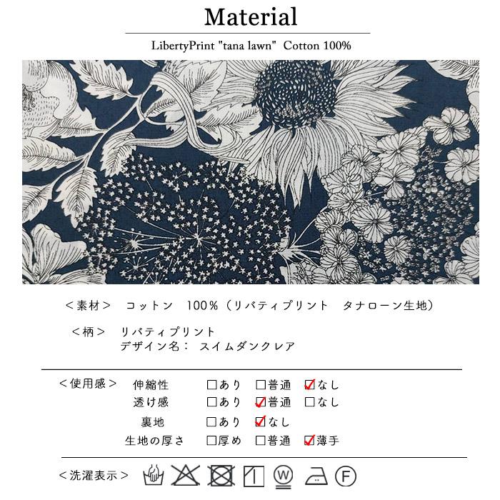 リバティ ワンピース ボートネック フレンチスリーブ ＜スイム