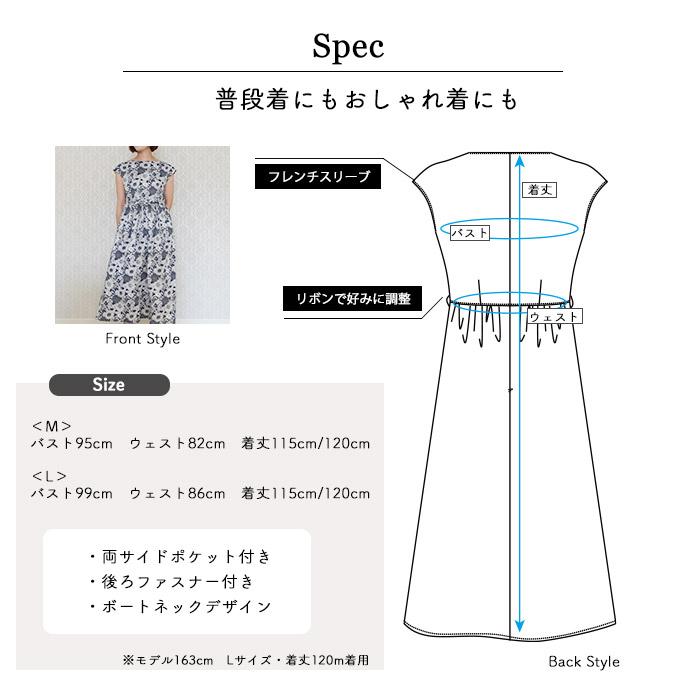 リバティ ワンピース ボートネック フレンチスリーブ ＜スイムダン