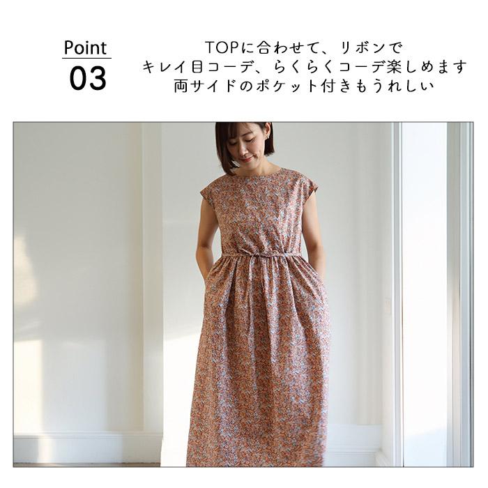 ハンドメイドリバティフレンチスリーブワンピース ハンドメイドリバティフレンチスリーブワンピース