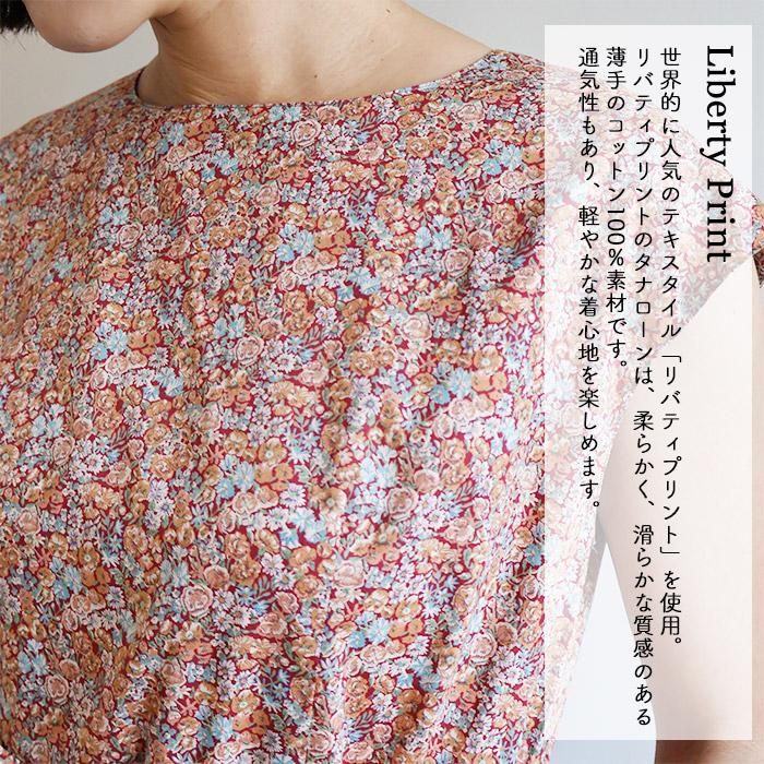 リバティ ワンピース ボートネック フレンチスリーブ ＜チャイブ