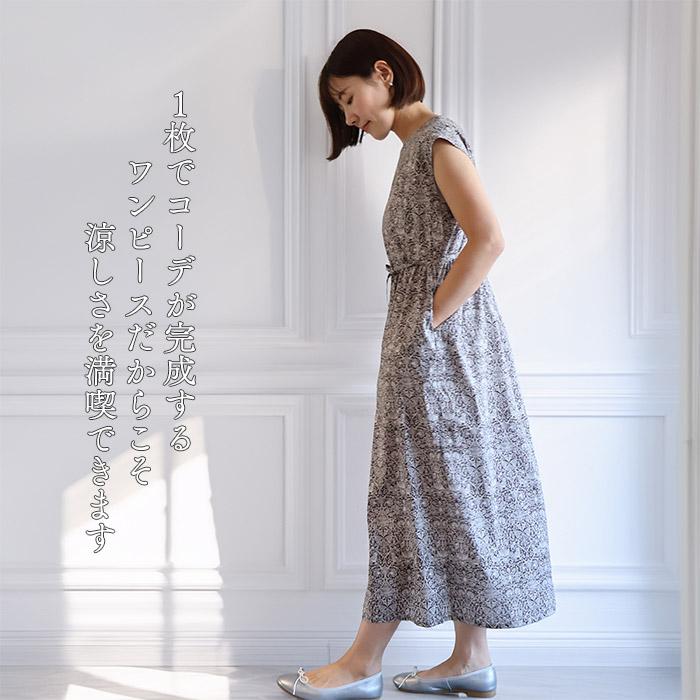 リバティ ワンピース ボートネック フレンチスリーブ ＜ロデンウッド