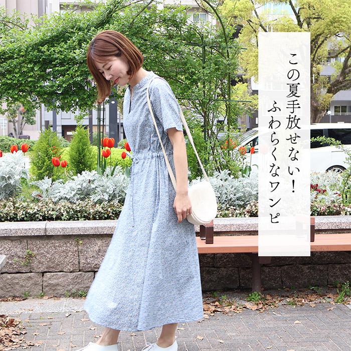 リバティプリント 夏ワンピース スキッパー半袖ワンピ 選べる柄 リバティプリント 夏ワンピース スキッパー半袖ワンピ 選べる柄