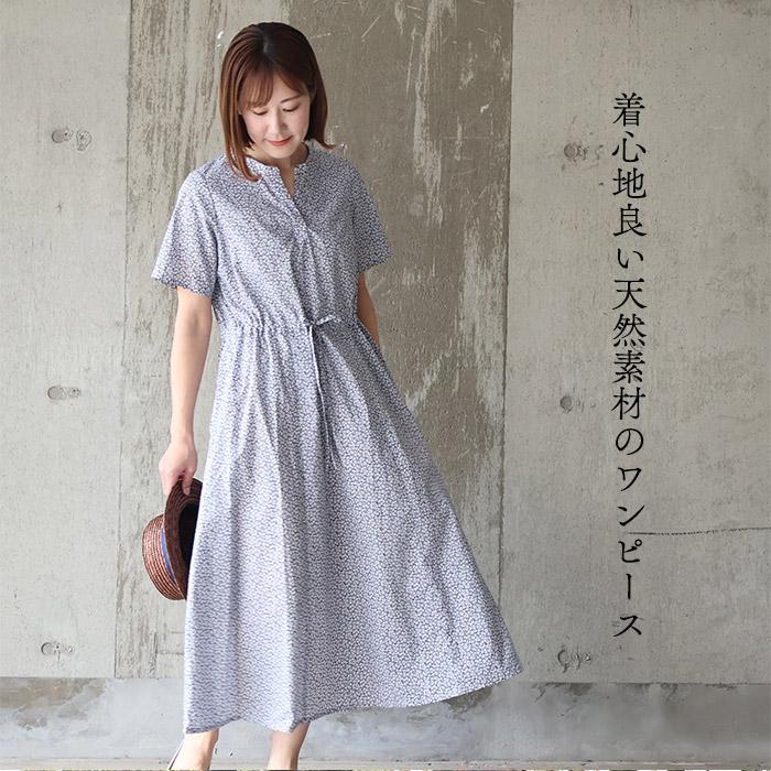 リバティプリント 夏ワンピース スキッパー半袖ワンピ 選べる柄 リバティプリント 夏ワンピース スキッパー半袖ワンピ 選べる柄