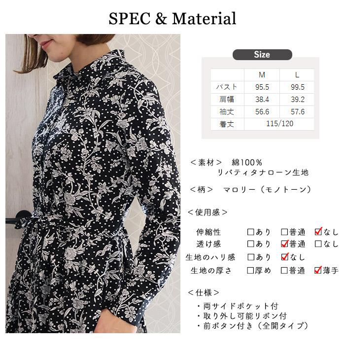HUG O WAR リバティプリントマロリーフリルワンピース　サイズ1 ブラック 楽天市場】【最短即日出荷】モノクロのプリンセスワンピース|Favorite