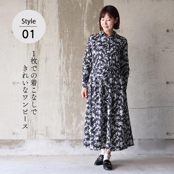 30%OFF>シャツ衿前開きワンピース（マロリー）モノトーン 別注