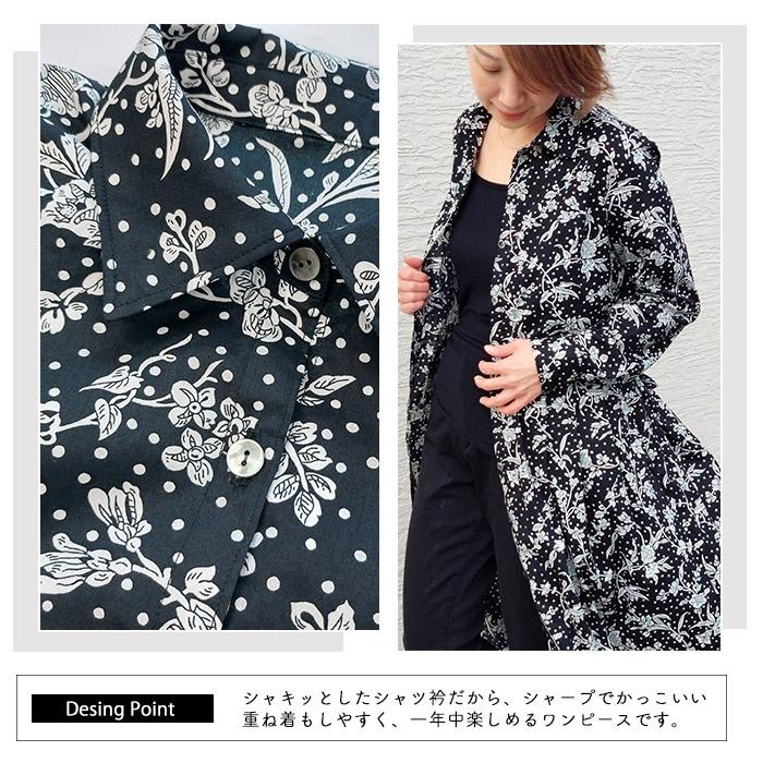 30%OFF>シャツ衿前開きワンピース（マロリー）モノトーン 別注