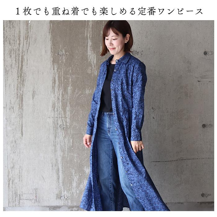 メ*リ様 新品　伊太利屋 5.6万　いたりや シャツ　ワンピース アウター チュ シャツ衿前開きワンピース（ストロベリーメドゥ）黒紺 別注 すっきり